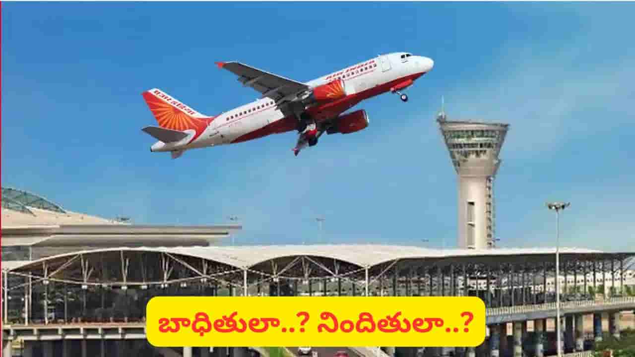Hyderabad: డూప్లికేట్ విమాన టికెట్లతో దుబాయ్ వెళ్లేందుకు నేపాలీల యత్నం.. ఎలా దొరికారంటే..?
