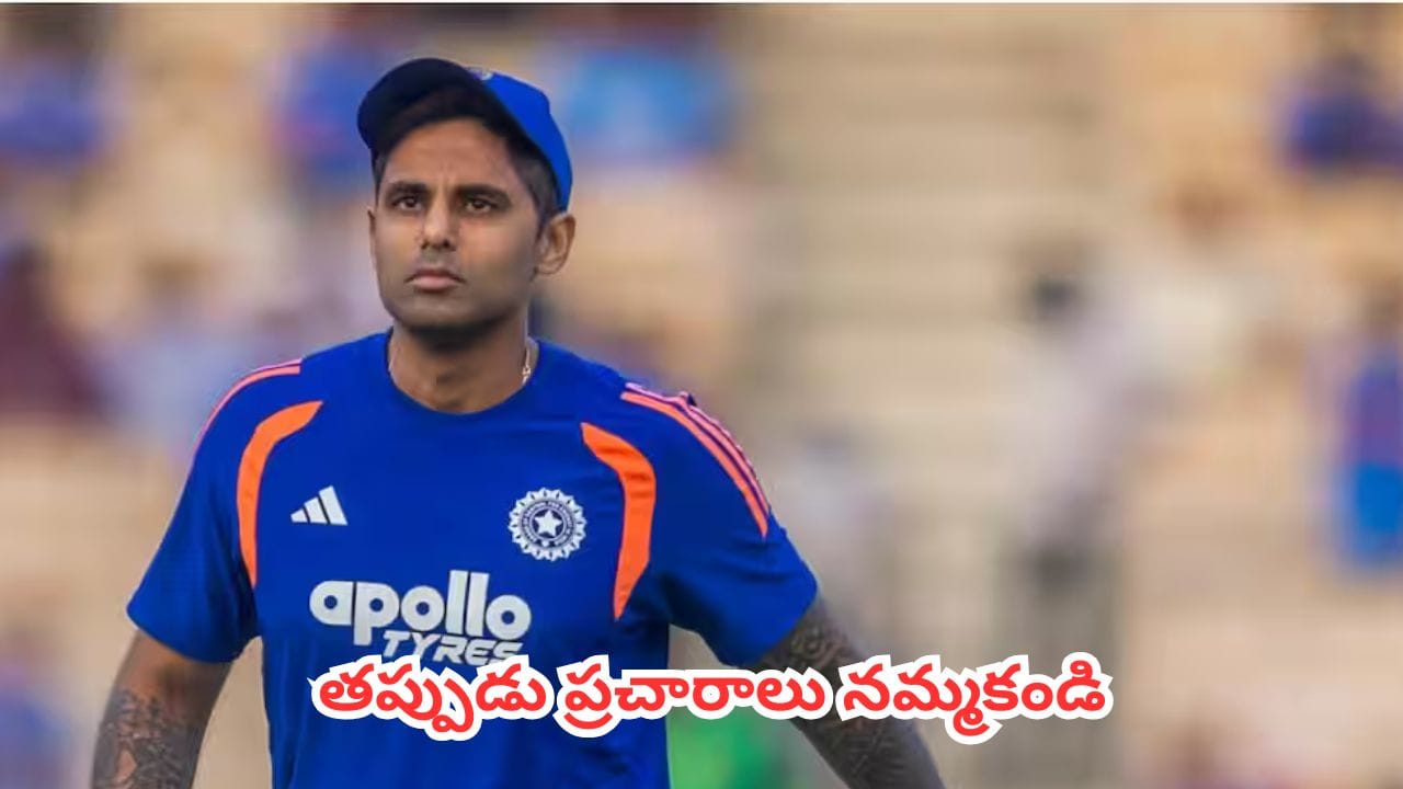 Suryakumar Yadav : క్రికెట్ ప్రపంచంలో సూర్యకుమార్ యాదవ్ లేటెస్ట్ పోస్ట్ కలకలం.. అసలు ఏం జరిగిందంటే?
