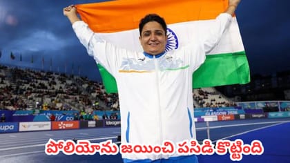 కామన్వెల్త్‌లో భారత్‌కు చారిత్రక స్వర్ణం