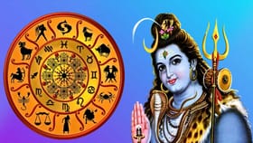 శివయోగం.. ఈ రాశుల వారికి ఊహించని విధంగా లక్కే లక్కు