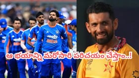 టీమిండియాకు పొంచి ఉన్న హ్యాట్రిక్ క్లీన్ స్వీప్ ముప్పు..!