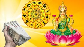 శ్రావణ మాసంలో అద్భుతం.. ఈ రాశుల వారికి పట్టింది బంగారమే