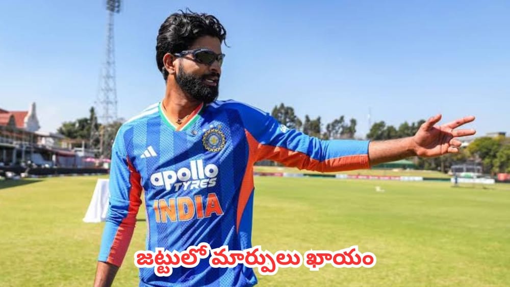 Shreyas Iyer : జింబాబ్వేపై భారత్ ఘనవిజయం.. మూడో టి20లో మార్పులు ఖాయమన్న కెప్టెన్