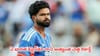 Shreyas Iyer : శ్రేయస్ అయ్యర్‌కు శాపంగా మారిన టాస్.. ఏ భారత కెప్టెన్‌కూ రాని అత్యంత చెత్త రికార్డ్