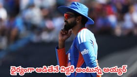 జింబాబ్వేతో తొలి పోరు... తుది జట్టు ఎంపికపై కోచ్ లక్ష్మణ్ కసరత్తు