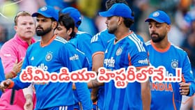 టీమిండియా హిస్టరీలోనే అత్యంత చెత్త రికార్డు.. పరువు తీసేశావుగా..!