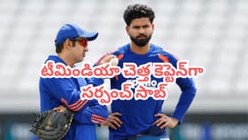 ఎవ్వరూ కోరుకోని చెత్త లిస్ట్‌లో సర్పంచ్ సాబ్..!