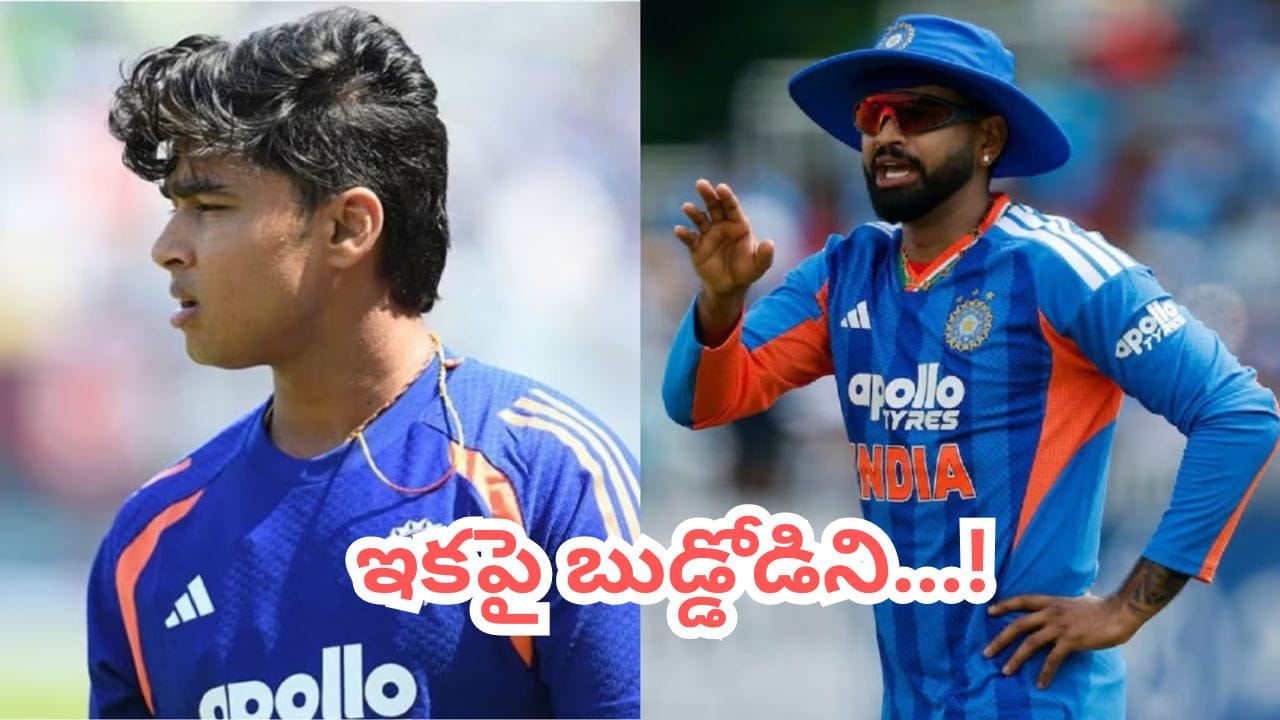వైభవ్ సూర్యవంశీ వైఫల్యంపై కెప్టెన్ శ్రేయస్ అయ్యర్ సంచలన వ్యాఖ్యలు..!
