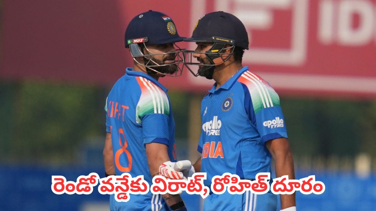 IND vs ENG : టీమిండియాలో భారీ మార్పులు?.. రోహిత్, కోహ్లీపై శుభ్‌మన్ గిల్ సంచలన ప్రకటన