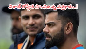 ప్రపంచ నెంబర్ 1గా టీమిండియా ప్రిన్స్.. కోహ్లీకి పొంచిఉన్న ప్రమాదం