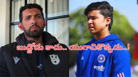 అతనిలాంటోడు యుగానికొక్కడే వస్తాడ్రా అబ్బాయిలు