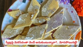 స్వీట్లపై మెరిసేదంతా వెండే అనుకుంటున్నారా?.. మోసపోయినట్టే!