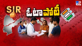 తెలుగు రాష్ట్రాల్లో SIR ప్రకంపనలు.. గడవులోపు లెక్కలు తేలేనా?
