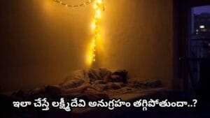 రాత్రి పడుకునే ముందు ఈ 3 విషయాలను చూడొద్దు.. ప్రశాంతమైన నిద్రకు..