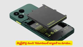 స్మార్ట్‌ఫోన్ల నుంచి 'రిమూవబుల్ బ్యాటరీ'లు మాయం.. కారణాలివే