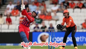 11 ఫోర్లు, సిక్సర్లతో ఒంటిచేత్తో మ్యాచ్ గెలిపించిన స్మృతి మంధాన