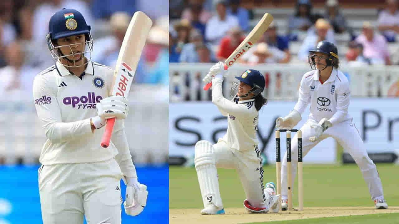 INDW vs ENGW: ప్చ్.. చరిత్ర సృష్టించడానికి అడుగుదూరంలో ఆగిపోయిన స్మృతి మంధాన!