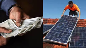3kW సోలార్ ప్యానెల్‌పై రూ. 78,000 సబ్సిడీ..