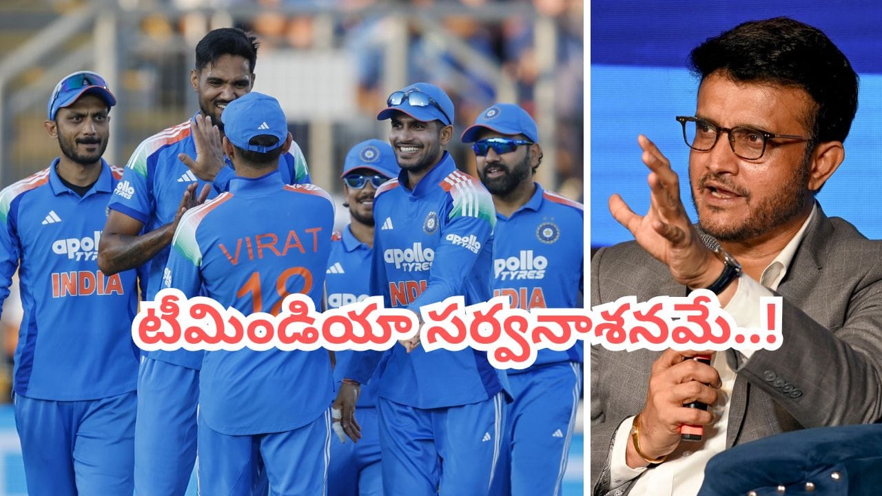 Team India: ఆ ఇద్దరు పోతే టీమిండియా సర్వనాశనమే.. అసలు తప్పుంతా వాళ్లదే..!