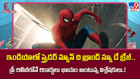 ప్రీ ఇండిపెండెన్స్ కథల మీద అంత నమ్మకమేంటి?