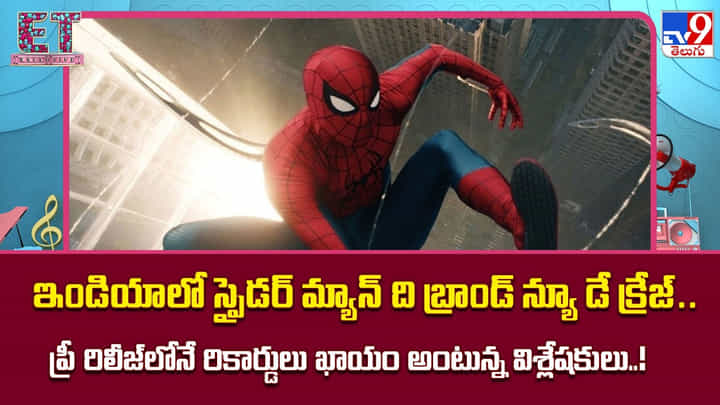 రిస్క్ చేస్తున్న మేకర్స్.. ప్రీ ఇండిపెండెన్స్ కథల మీద అంత నమ్మకమేంటి? రిస్క్ చేస్తున్న మేకర్స్.. ప్రీ ఇండిపెండెన్స్ కథల మీద అంత నమ్మకమేంటి?