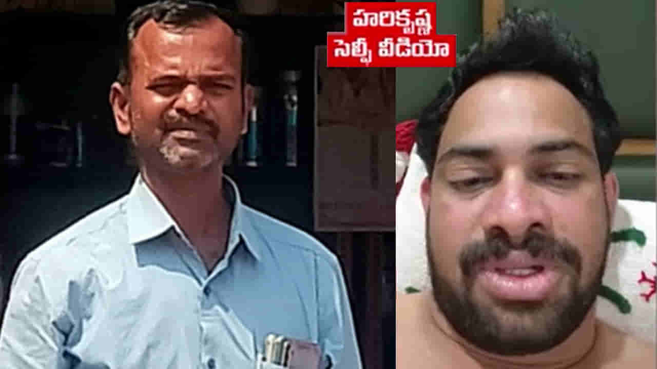 కుక్కల ఇంజెక్షన్తో హత్య.. కుటుంబంతో సహా ఆత్మహత్య చేసుకున్న నిందితుడు!