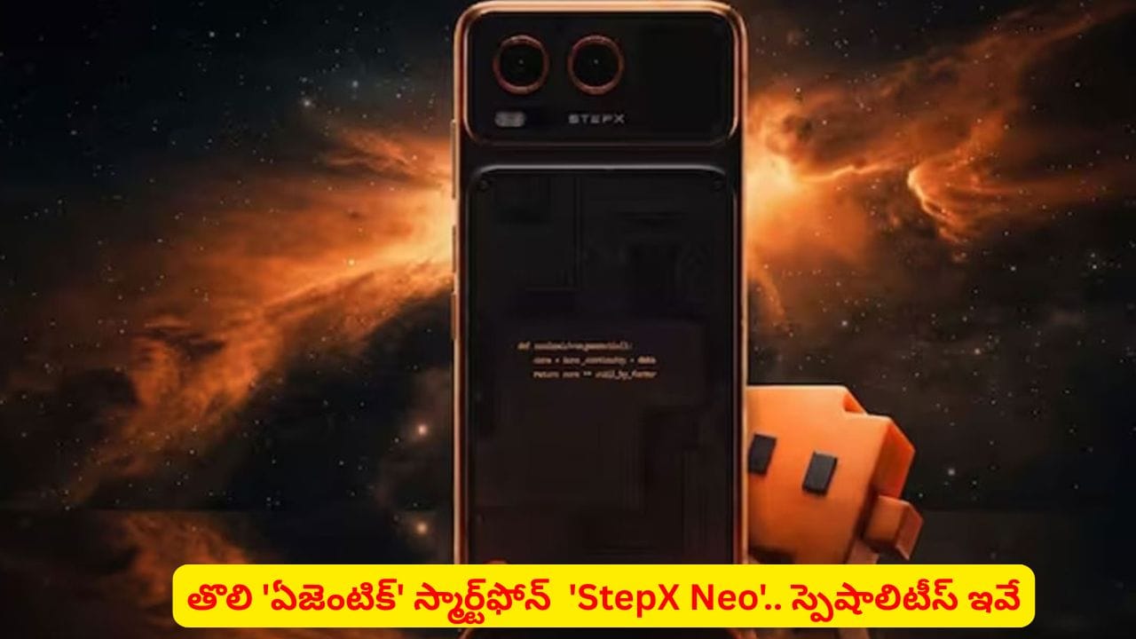 వాయిస్ కమాండ్తో యాప్స్ కంట్రోల్..! మార్కెట్లోకి వచ్చిన కొత్త స్మార్ట్ఫోన్ స్పెషాలిటీస్ ఇవే