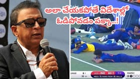 మనోళ్లు దొరికిపోతున్నారయ్యా.. ఇకనైనా అవి జరపాల్సిందే..