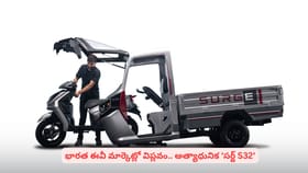 భారత ఈవీ మార్కెట్లో విప్లవం.. అత్యాధునిక 'సర్జ్ S32'