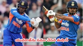 తొలి 50 ఇన్నింగ్స్‌ల్లో అత్యధిక సిక్సర్లు కొట్టిన టాప్ ప్లేయర్లు