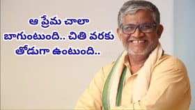 ఫెయిల్యూర్ అయిన ప్రేమ చితి మీద కూడా బతికే ఉంటుంది..