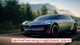 టెస్టింగ్‌ దశలో టాటా అవిన్యా X ఎలక్ట్రిక్ ఎస్‌యూవీ.. ఫీచర్లు ఇవే