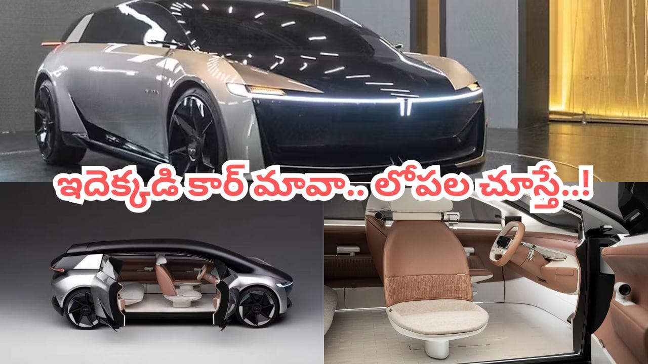Tata Avinya: ప్రపంచ దేశాలకు నిద్రలేకుండా చేస్తోన్న టాటా ‘అవిన్యా’.. డిజైన్‌తోనే మెంటలెక్కిస్తోందిగా..! | Tata avinya ev launch date new freelander platform design specs