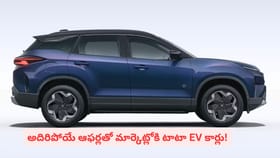 EVలపై అదిరిపోయే ఆఫర్లతో టాటా మోటార్స్ రెడీ
