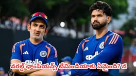 నం.1 జట్టు వరుసగా 6 మ్యాచ్‌లు ఓడిపోవడం వెనుక కారణం ఎవరు ?