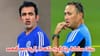 Team India : భారత క్రికెట్‌లో తీవ్ర దుమారం.. హెడ్ కోచ్ గౌతమ్ గంభీర్‌పై బీసీసీఐ వేటు వేయనుందా?