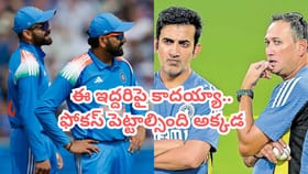 రోహిత్, కోహ్లీని పీకేయడంపై ఉన్న శ్రద్ధ.. ఆ సమస్యపై పెడితే పోయేది