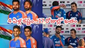 1605 రోజుల తర్వాత టీమిండియా క్రికెట్ హిస్టరీలోనే చీకటి రోజు..!