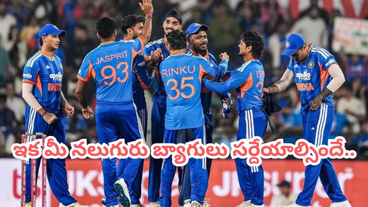 Team India: టీ20ల నుంచి ఆ నలుగురు ఔట్..? బీసీసీఐ వేటుతో ఇక రీఎంట్రీ కష్టమే..!