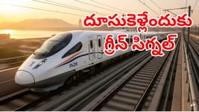 తెలంగాణ బుల్లెట్ ట్రైన్‌ ప్రాజెక్ట్‌పై బిగ్‌ అప్‌డేట్