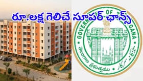 బంపర్ ఆఫర్.. లోగో డిజైన్ చేస్తే.. రూ.1 లక్ష బహుమతి