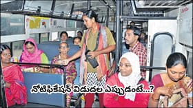 తెలంగాణలో 1,500 ఆర్టీసీ కండక్టర్ ఉద్యోగాలు.. పరీక్ష లేకుండానే..