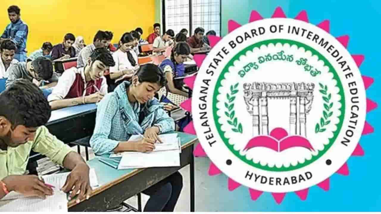 తెలంగాణ ఇంటర్ విద్యార్థులు, తల్లిదండ్రులకు బిగ్ అలర్ట్.. అడ్మిషన్ పొందే ముందే ఇవి చూసుకోండి!