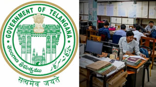 Telangana: ఉద్యోగులకు తెలంగాణ ప్రభుత్వం ఎగిరి గంతేసే వార్త.. జీతాలపై బిగ్ అప్డేట్..