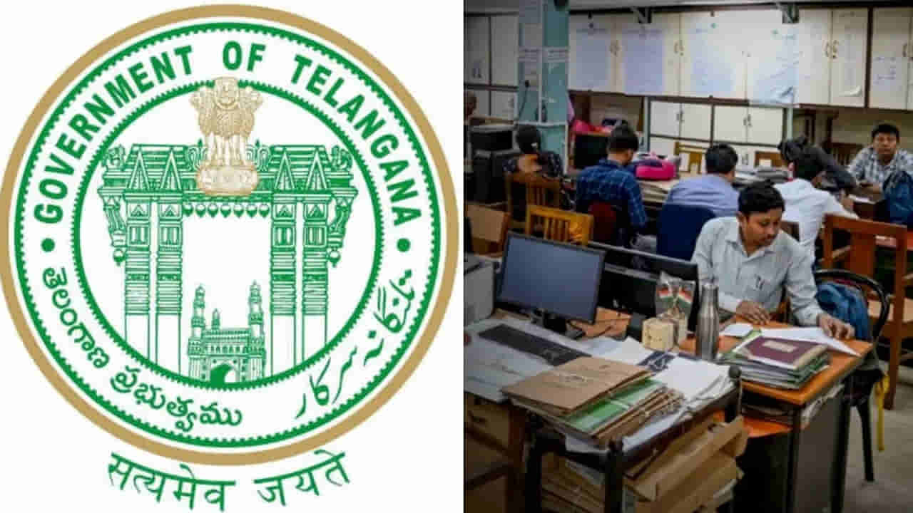 Telangana: ఉద్యోగులకు తెలంగాణ ప్రభుత్వం ఎగిరి గంతేసే వార్త.. జీతాలపై బిగ్ అప్డేట్..