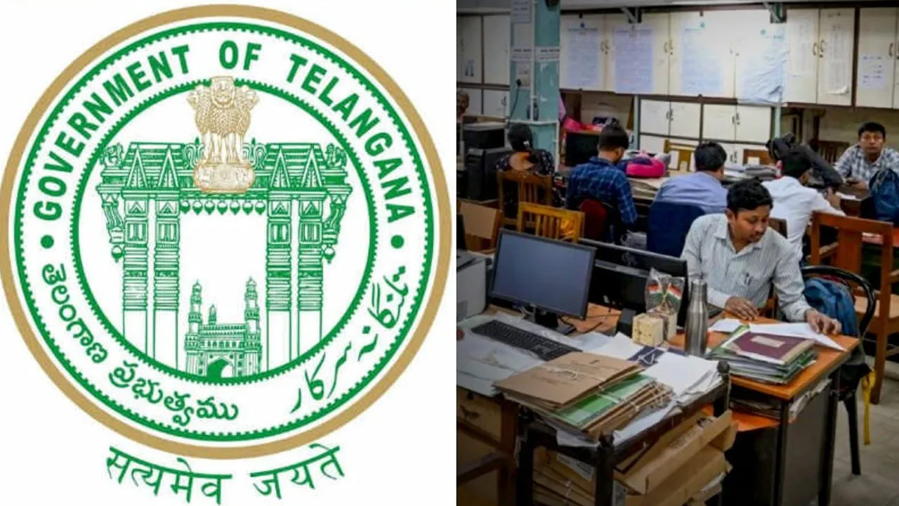 Telangana: ఉద్యోగులకు తెలంగాణ ప్రభుత్వం ఎగిరి గంతేసే వార్త.. జీతాలపై బిగ్ అప్డేట్..
