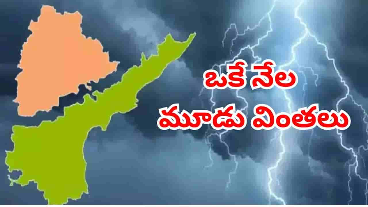 Monsoon rainfall : 122 రోజులే ఛాన్స్.. తప్పు చేస్తే 365 రోజులు ఆకలి కేకలే!