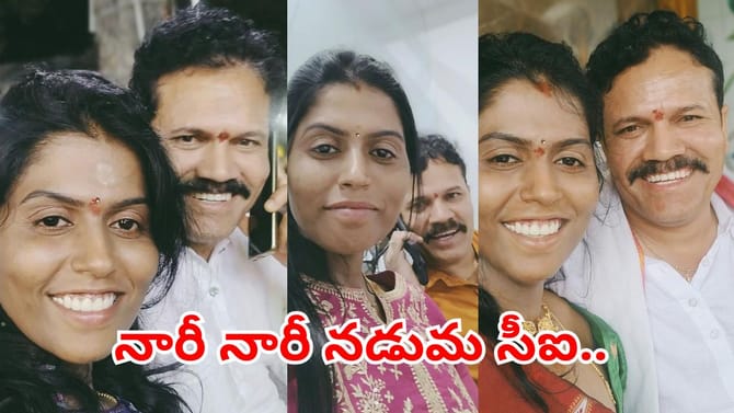 ఒంటరి మహిళతో సీఐ పెళ్లి.. మరో లేడీ గుట్టుగా యవ్వారం.. కట్ చేస్తే