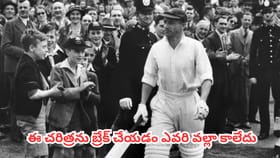 ఒకే సిరీస్‌లో అత్యధిక పరుగులు చేసిన టాప్ లీడర్స్ వీరే