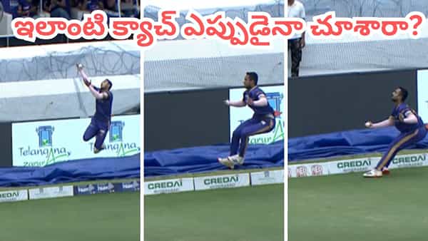 Video: బౌండరీ లైన్లో కళ్లు చెదిరే ఫీల్డింగ్.. గాల్లోకి లేచి ఒంటిచేత్తో క్యాచ్.. వీడియో చూస్తే పరేషానే..!